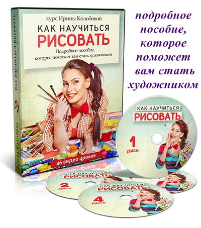 колобова