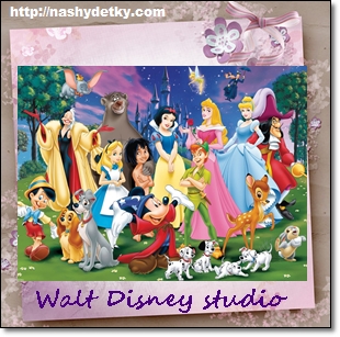 Walt Disney studio