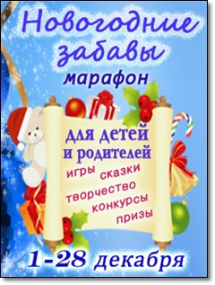 марафон