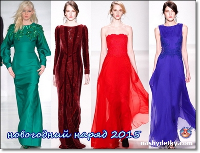 новогоднее платье 2015